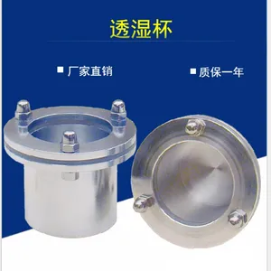 YM-11透湿杯 织物透湿杯吸湿法 蒸发法透湿杯 薄膜透湿杯LLY-11