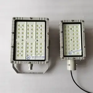 加油站LED防爆灯70W LED防爆泛光灯100W LED防爆应急灯50w