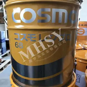 科斯莫Cosmo Recipro 56 68 100 150 往复运作式压缩机油