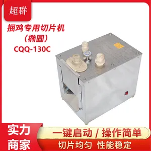 CQQ-130C��Բ���㽺������������Ƭ��������������