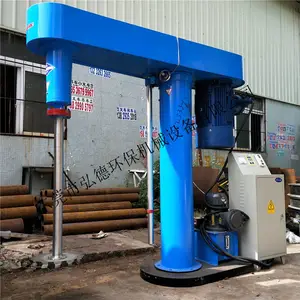 液压升降高速分散机 涂料混料搅拌机 300型胶水拌料器