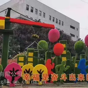 ����μ�ϵ��ܹ�԰ ,guo�������̵�ɻ����͵ķ����̵�