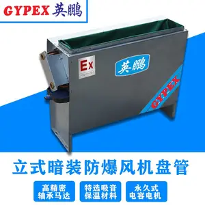 浙江防爆风机盘管机组-工业风机盘管机组-立式暗装