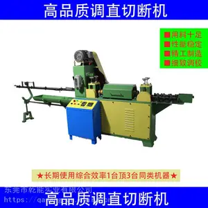 乾能真材实料高稳定性调直切断机具有计数可跑线卡线故障自动停机功能