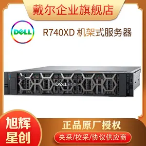 ��Ƶ���з�����_�������洢������_����R740XD������_12��3.5Ӣ��Ӳ����λ