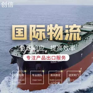 机械设备发海运到美国 家具家私发美国 沙发床垫发USA海运