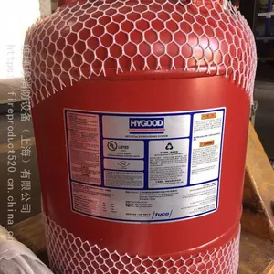 ������Ŀ���������豸 ���̵�HYGOODƷ���߷��������ϵͳ ��֤�������ϵͳ