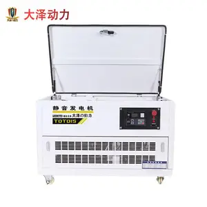 10KW燃气发电机双燃料动力