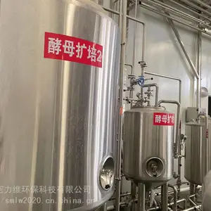 大型精酿啤酒设备厂家哪家好年产20000吨啤酒厂啤酒设备
