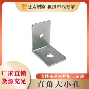镀锌直角大小孔靠墙连接件铝合金走线架对墙对地固定件