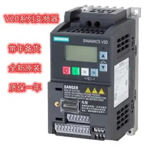 ���깩Ӧ V20ϵ�� 6SL3210-5BE31-5UV0 15KW��Ƶ��