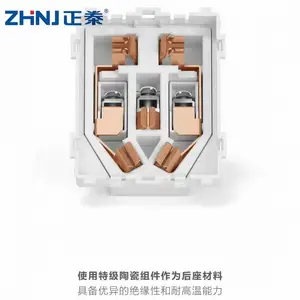 陶瓷芯五孔插座 全塑款墙壁开关插座 正桊墙壁开关插座