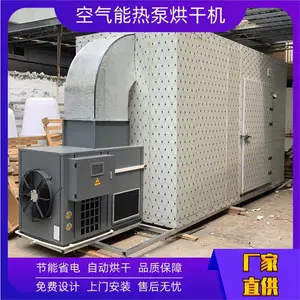 厂家直供 自制小型腊肠烘干机厂家
