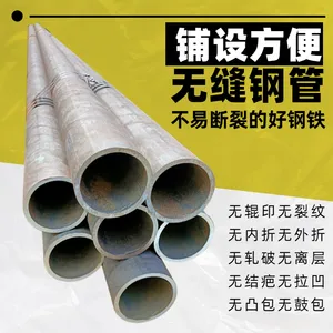 ��ʢ��¡ ��Ӧ45#�޷�ֹ� 45#����޴�ھ��޷�ֹ� ��ϴ�׻��ֹܣ����и���Ʒ