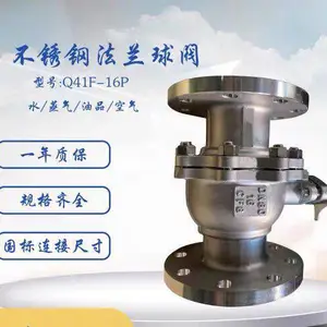 CF8�����304 316������Q41F-16P���꾫���ֶ�����DN50 100 300