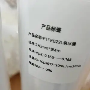 ���й���0.22��m�׾���֧����ˮPTFE���ķ���ϩĤ΢��Ĥ��Ĥ