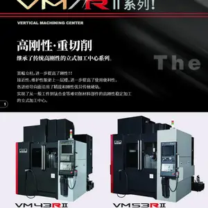 进口日本机床 OKKVM43RII 尼得科机床 进口机床 OKK机床