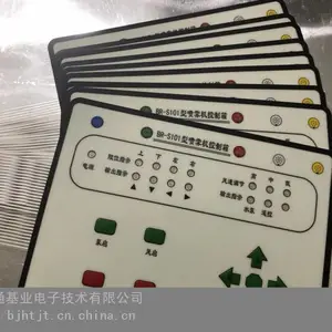 北京pvc软面板厂家 PVC软面板价格 3M胶柔性薄膜开关 HT银浆导电厂家