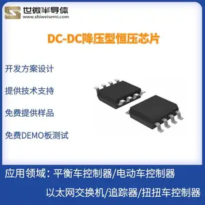 ��΢AP5176 LED��ѹ�ͺ���оƬ ����ѹ5.5-36V 3A ���� LED������������оƬ