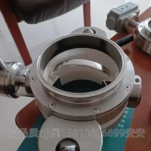 不锈钢偏心气密封蝶阀阿尔发科技高品质厂家无异物不脱落的蝶阀