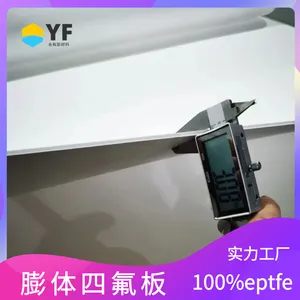 �����²��� eptfe�����ķ��ܷ�� 2��10���׺�ȿ�ѡ
