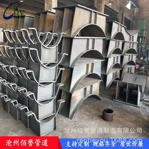 佰誉生产T型管托，架空管道DN200保冷支架来图加工