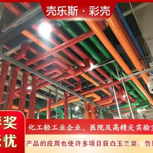u-pvc PVC�ʿ� ��ҵ�⻤�ʿ� pvc�⻤�ʿ� ������ͷ