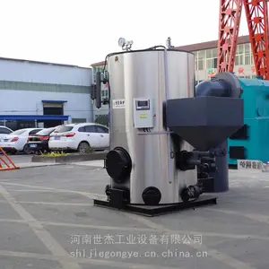 供应卧式、立式生物质蒸汽发生器