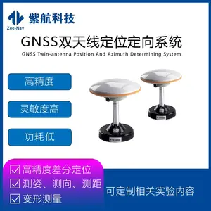 SS317A 双天线定位定向 卫星定位测向系统 教学仪器