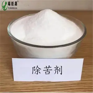 供应 除苦剂 水溶 食品除异味苦味添加剂 国标 1kg起订 新货速发