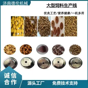 临沂猫粮狗粮双螺杆膨化机 狗粮膨化颗粒成型设备 DL90膨化粮成型机