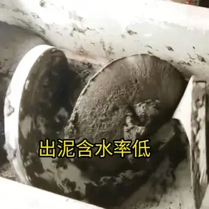 ������ˮ�����豸 ***һ�廯�豸 Դͷ�ͼ�