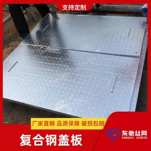 多元合金共渗金属钢格栅 I型钢格栅板 成品钢格板 吊顶钢格栅 东驰