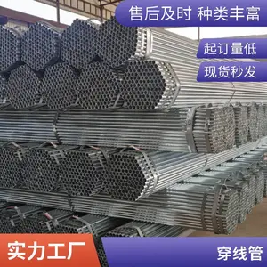 ţͷ��6��*1.2��п�����1��*1.4�ȶ�п�� 25*1.2  �������