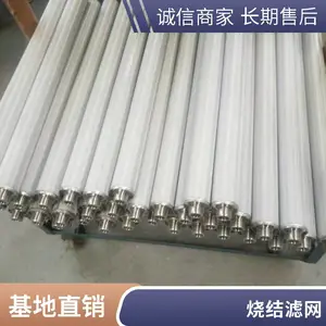 迈特不锈钢烧结滤网 工业化工液体过滤固液分离防化学腐蚀
