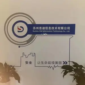 苏州思迪信息技术有限公司