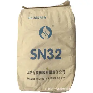 氯丁二烯橡胶SN32 粘合剂用氯丁胶322
