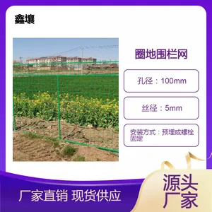 钢丝网围挡 铁丝网围栏厂家 网格围挡 水库河道隔离围栏网