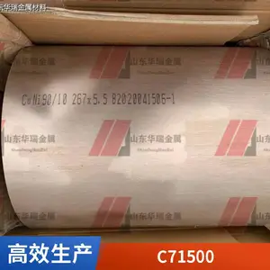 供应优质BFe10-1-1铜镍合金管 C70600白铜管 可定制加工