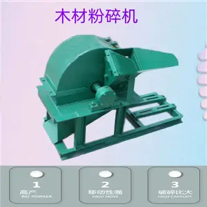 浩凡小型树枝粉碎机 加宽料斗原木木屑机 柴油移动杉木杨木打碎机