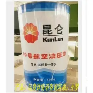 ����10�ź���Һѹ��(������)10#�������Ų�Һѹ��Q/SYYM0024-2000