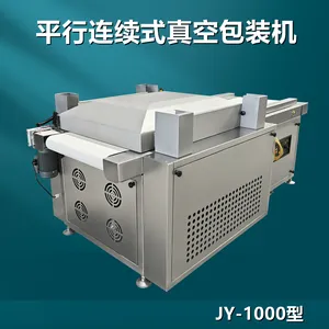 横向滚动真空包装机JYH-1000自动真空封口机 海鲜肉类蔬菜包装机