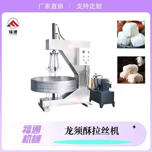 ʳƷ���õ�ȫ�Զ������ֻ� ��������˿����˿Ч����