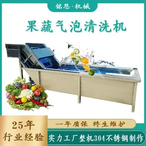 ˮ���߲���ϴ�� ������ϴ�豸 Ҷ���������÷��ϴ���� ��������