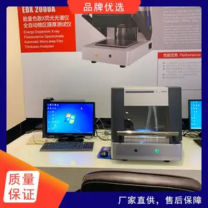 �����Ʋ��ȷ������� ʵ���Ҳ���� ��������EDX600 PRO
