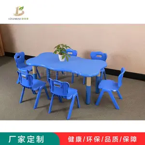 防火板儿童桌椅,多款颜色选择_幼儿园家具定制-绿森堡