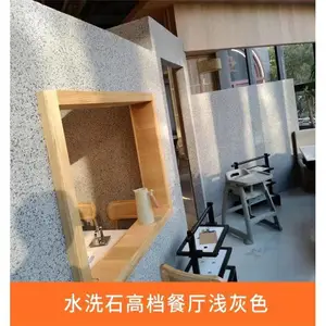 4-6黄色水洗石地坪小区人行道彩色水刷石路面铺装流程可现场打样