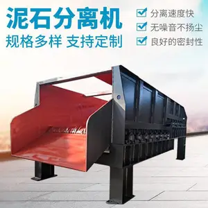 �ӵ�������ɳ����� ������ɸú�ּ�� ��ʽ������ɸѡ�豸