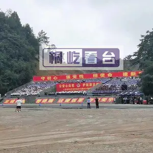 ��������������ڿ�̨����-��ȫ��ʿ-ͩ����ʱ��̨