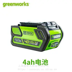 格力博ZTF402电动手推车格力博40V手推车40V手推车 ZTF402手推车